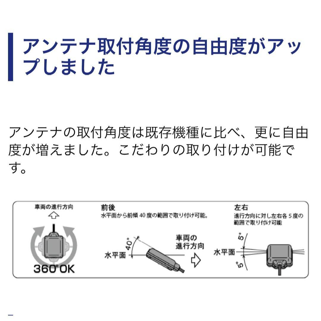 バイク用　ETC　ミツバ　BE51　【770】