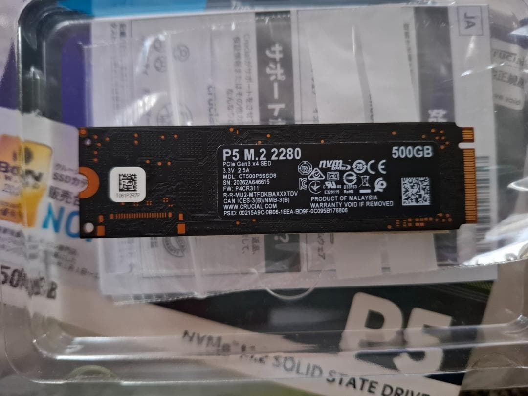 レノボ M720e Win11/ i5-8400/16GB/NVMe500GB