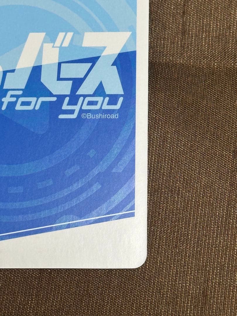 Reバース　アリサ・ミハイロヴナ・九条 TPP アーリャ さん