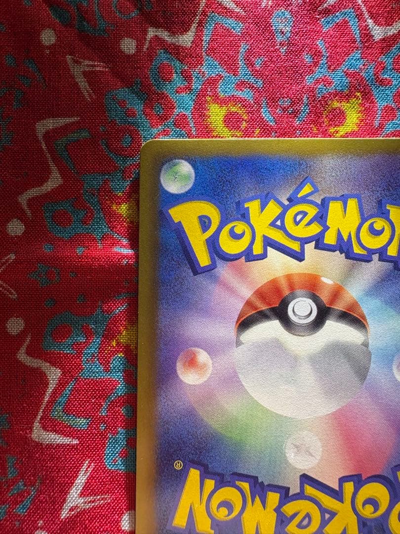 ピカチュウ SC 007/020