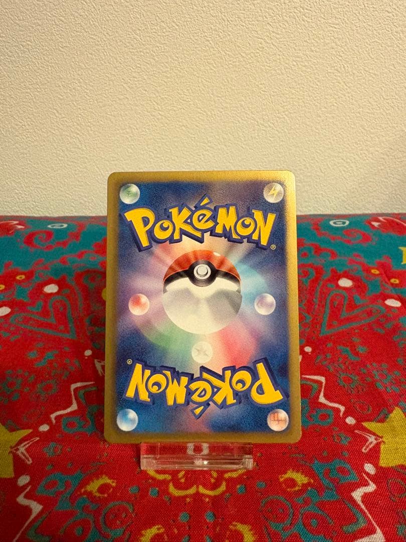 ピカチュウ SC 007/020