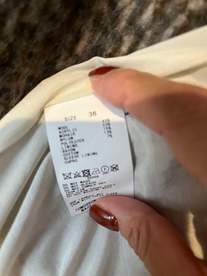 お値下げ、美品マカフィーモヘヤミックスシャギージャケット