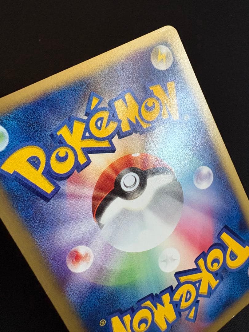 ウインディ ◆ ポケモンカード★web 023/048