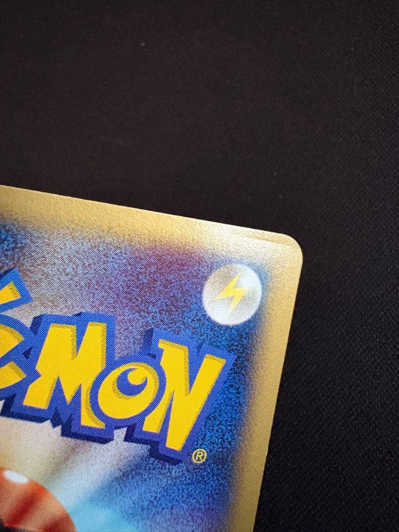 ウインディ ◆ ポケモンカード★web 023/048