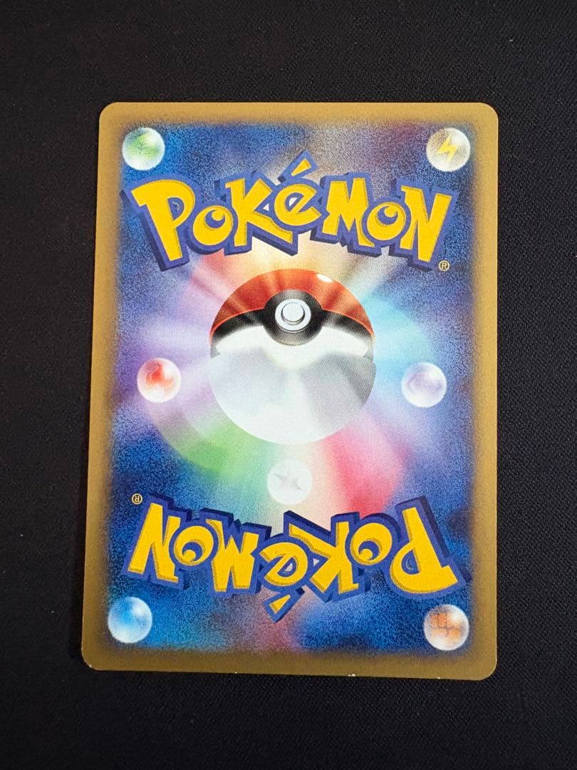 ウインディ ◆ ポケモンカード★web 023/048