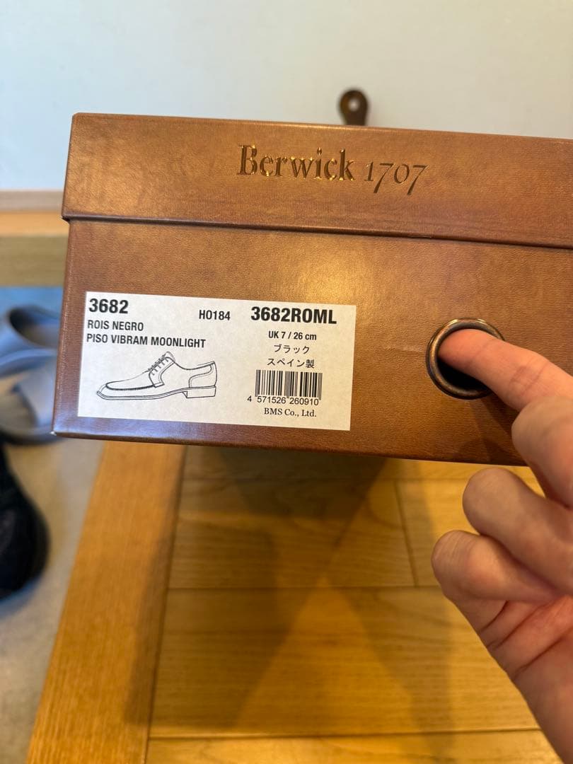 バーウィック　3682 uチップ　26センチ