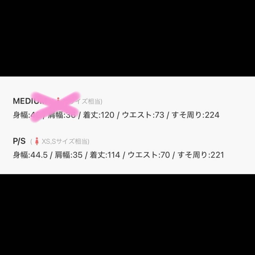 PROPORTION /ミックスツイードロングジャンスカ psサイズ　完売品