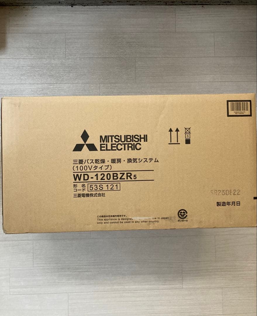 MITSUBISHI ELECTRIC WD-120BZR5 冷暖房システム