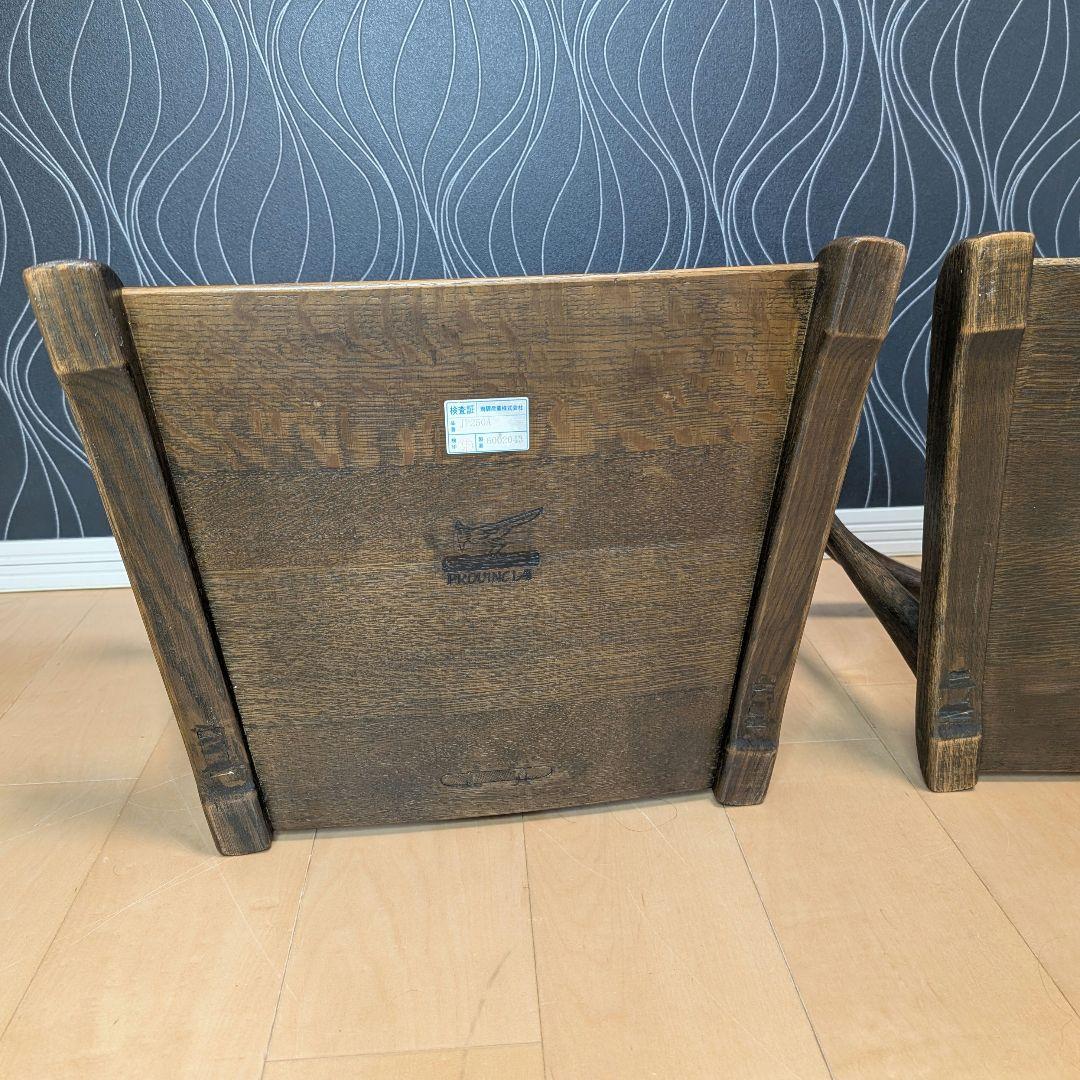 美品　飛騨産業　JAPAN PROVINCIAL 座椅子　２脚セット　キツツキ