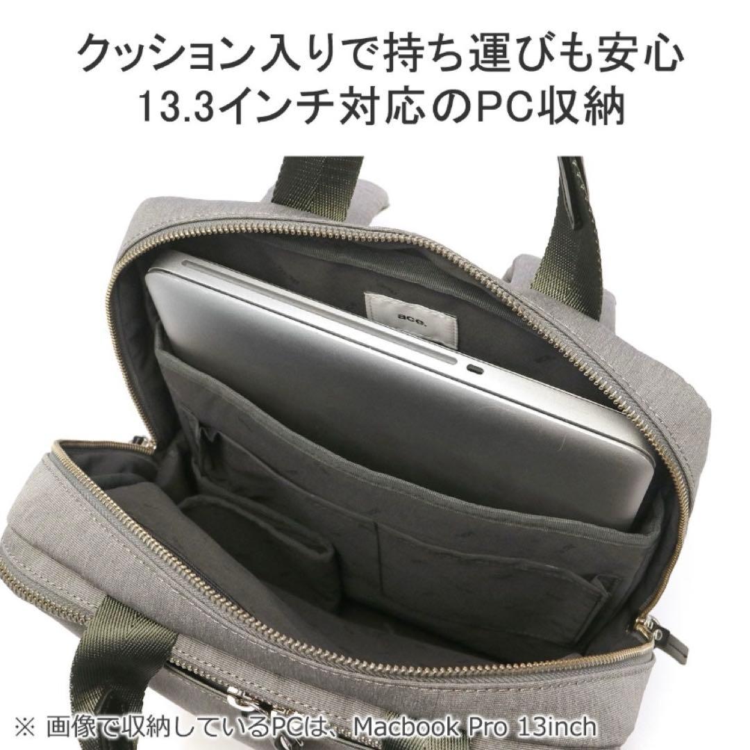 ace.／エース スリファム ヘザー2 ビジネスリュック ネイビー