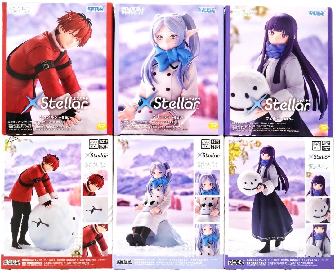 葬送のフリーレン フィギュア MAXIMATIC XStellar まとめ売り