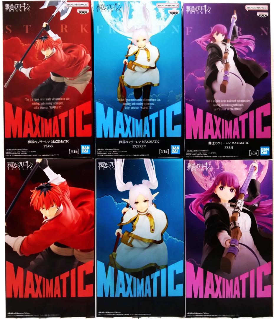 葬送のフリーレン フィギュア MAXIMATIC XStellar まとめ売り