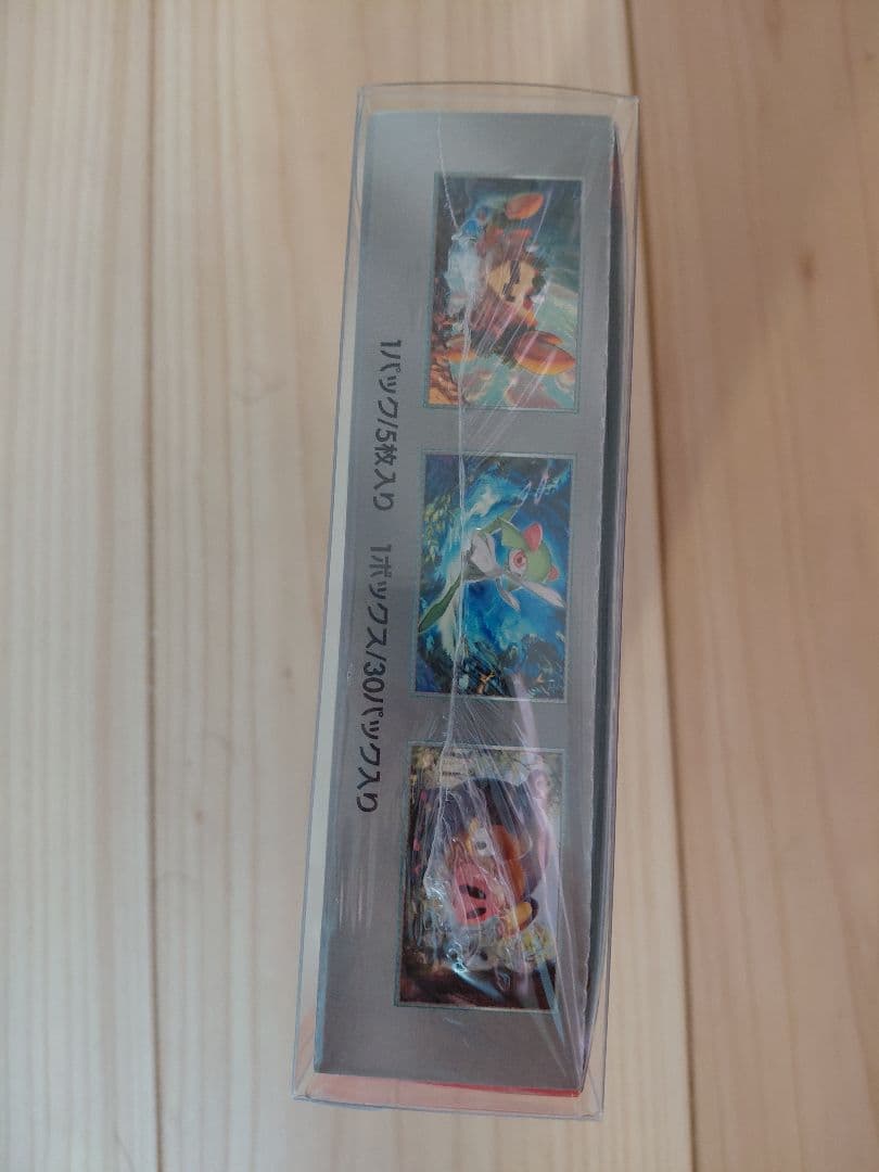 スカーレットexシュリンク付き未開封ボックス