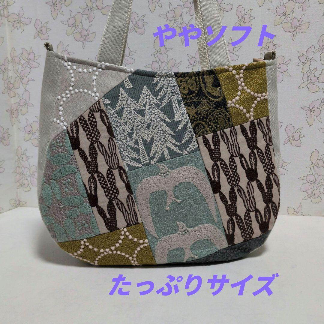 ミナペルホネン ハンドメイド バッグ トートバッグ