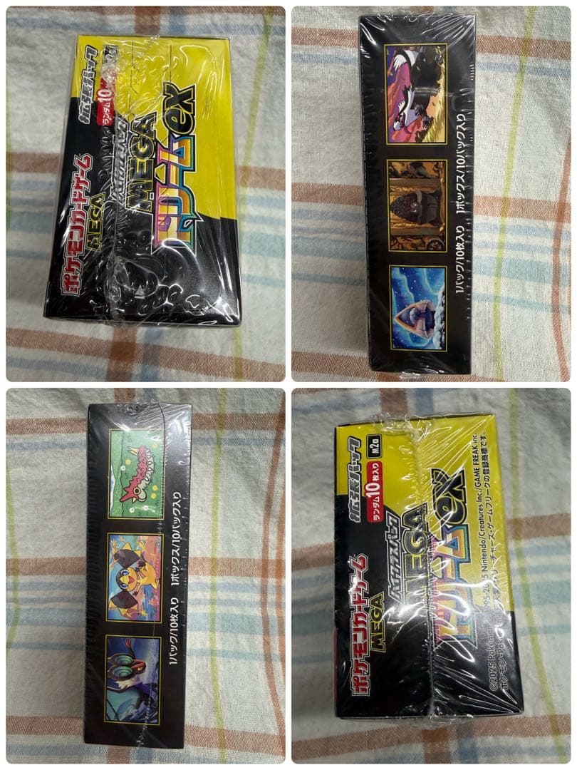 即発送ポケモンカード 【MEGAドリームex】シュリンク付き1BOX