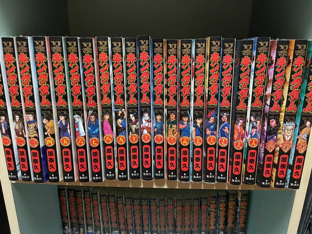 キングダム 全59巻セット