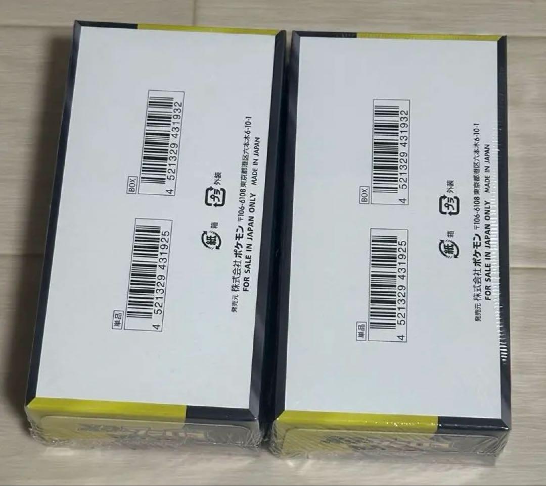 【新品未開封】ポケモンカード MEGAドリームEX 2box シュリンク付き