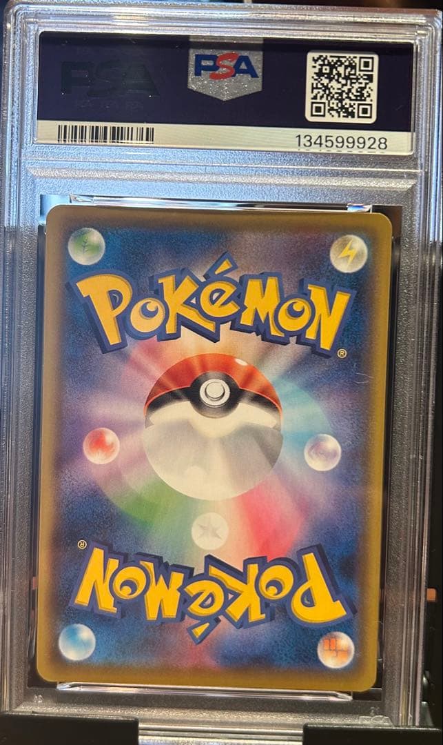 PSA10 なみのりピカチュウV 021 SURFING PIKACHUV ①