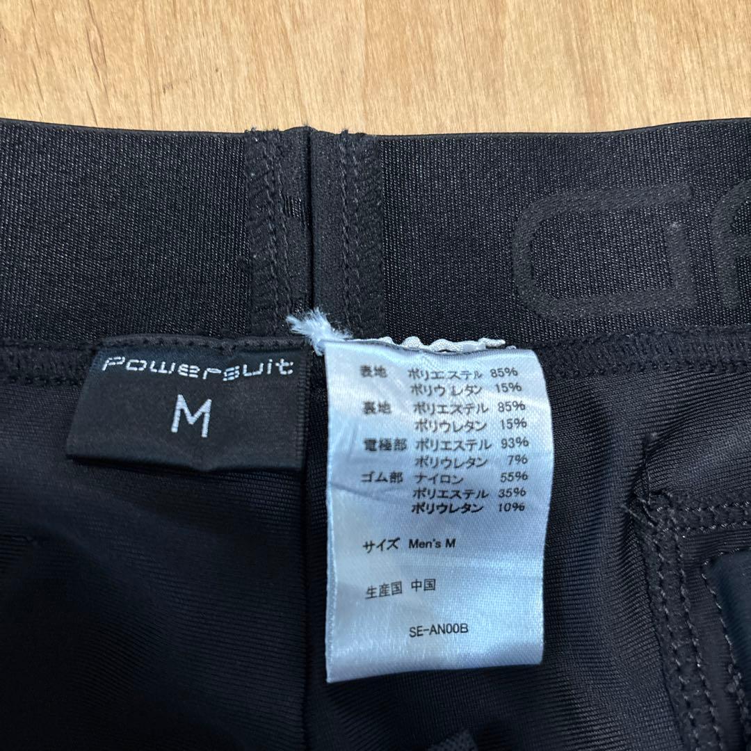 期間限定値下げ！SIXPAD パワースーツ ヒップ&レッグ　メンズMサイズ