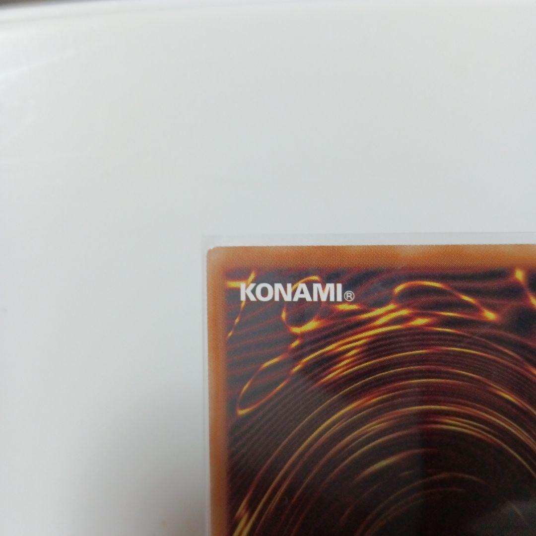 【未使用】遊戯王ラッシュ　ハンディーレディ