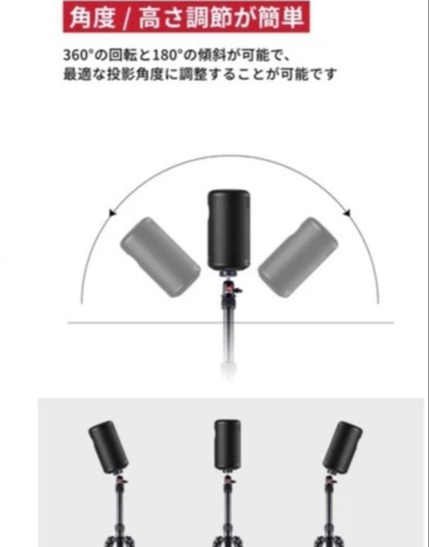 Anker✴︎プロジェクターNebula三脚付き