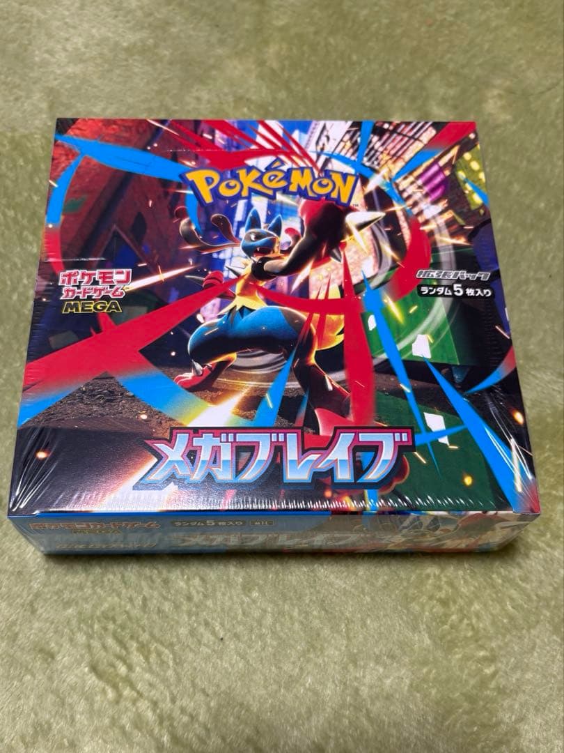 ポケモンカードゲーム ボックス8個セット