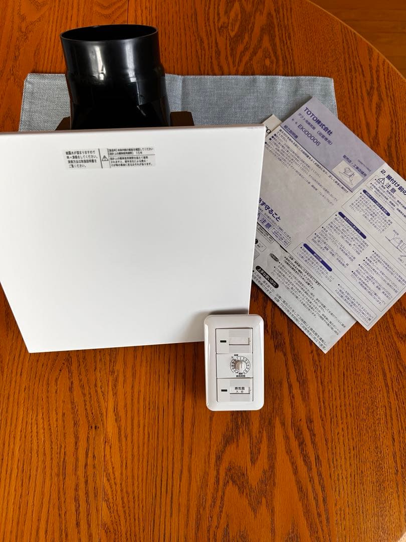 TOTOダクト用換気扇(浴室専用)