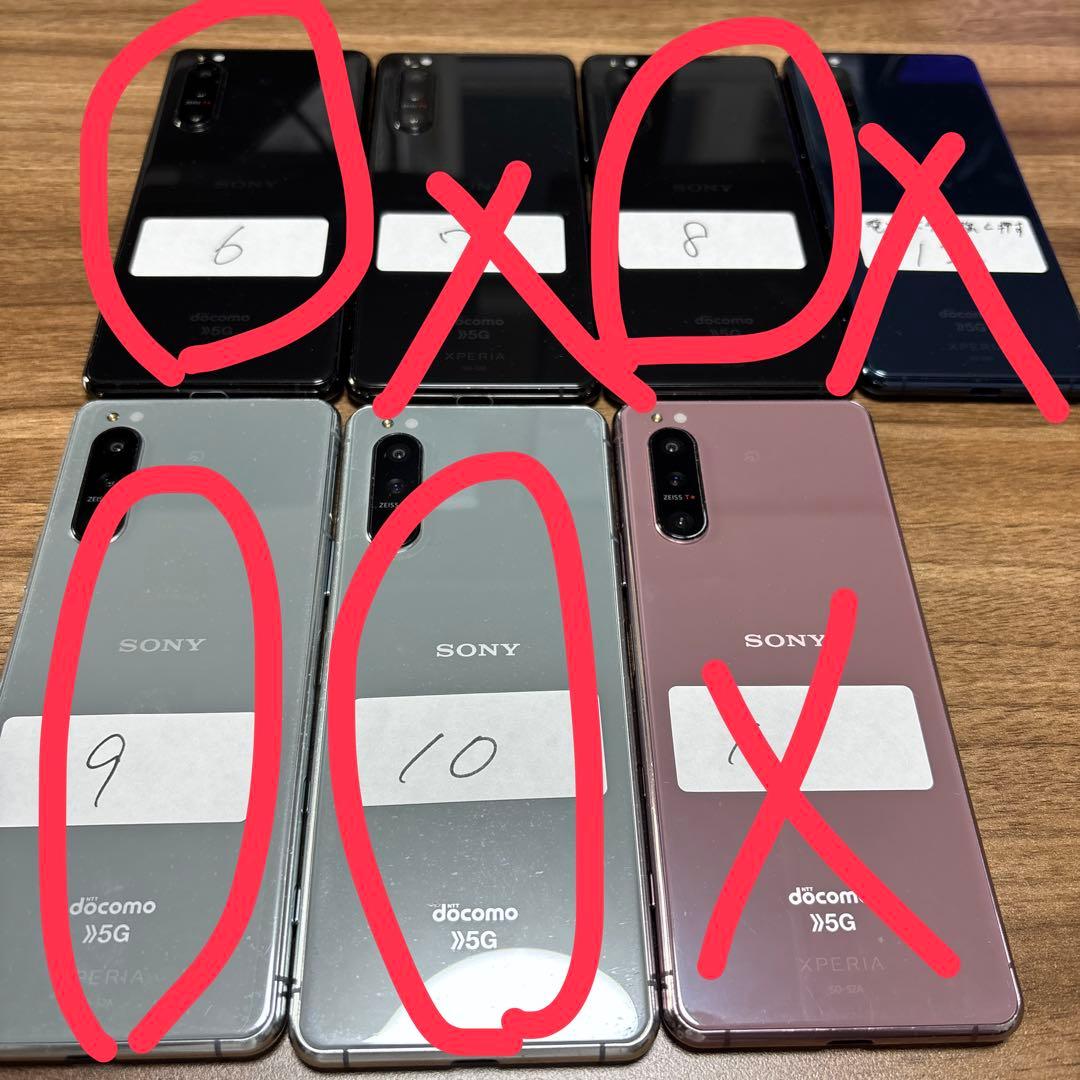 専用　Sony Xperia 10 II 4台