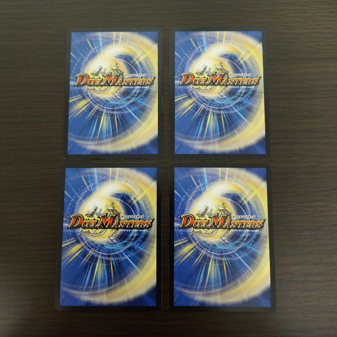 心転地と透幻郷の決断 パーフェクトアドベンチャー 秘 シク シークレット 4枚