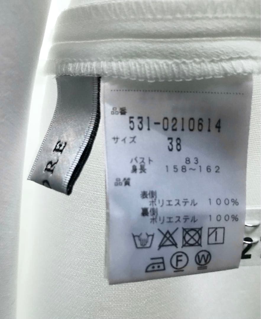 (美品】ADORE 初秋〜春ダブルフェイスフレンチトップス ベスト 38アドーア