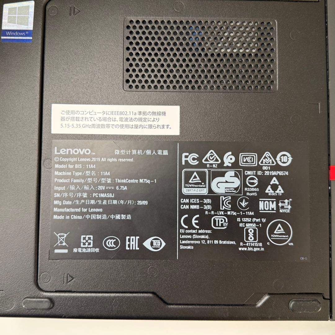Crucial メモリ 32GB ThinkCentre M75q-1 Tiny