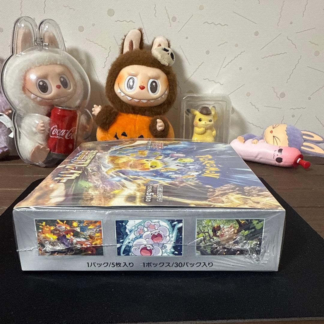 超電ブレイカー　未開封、シュリンク付き