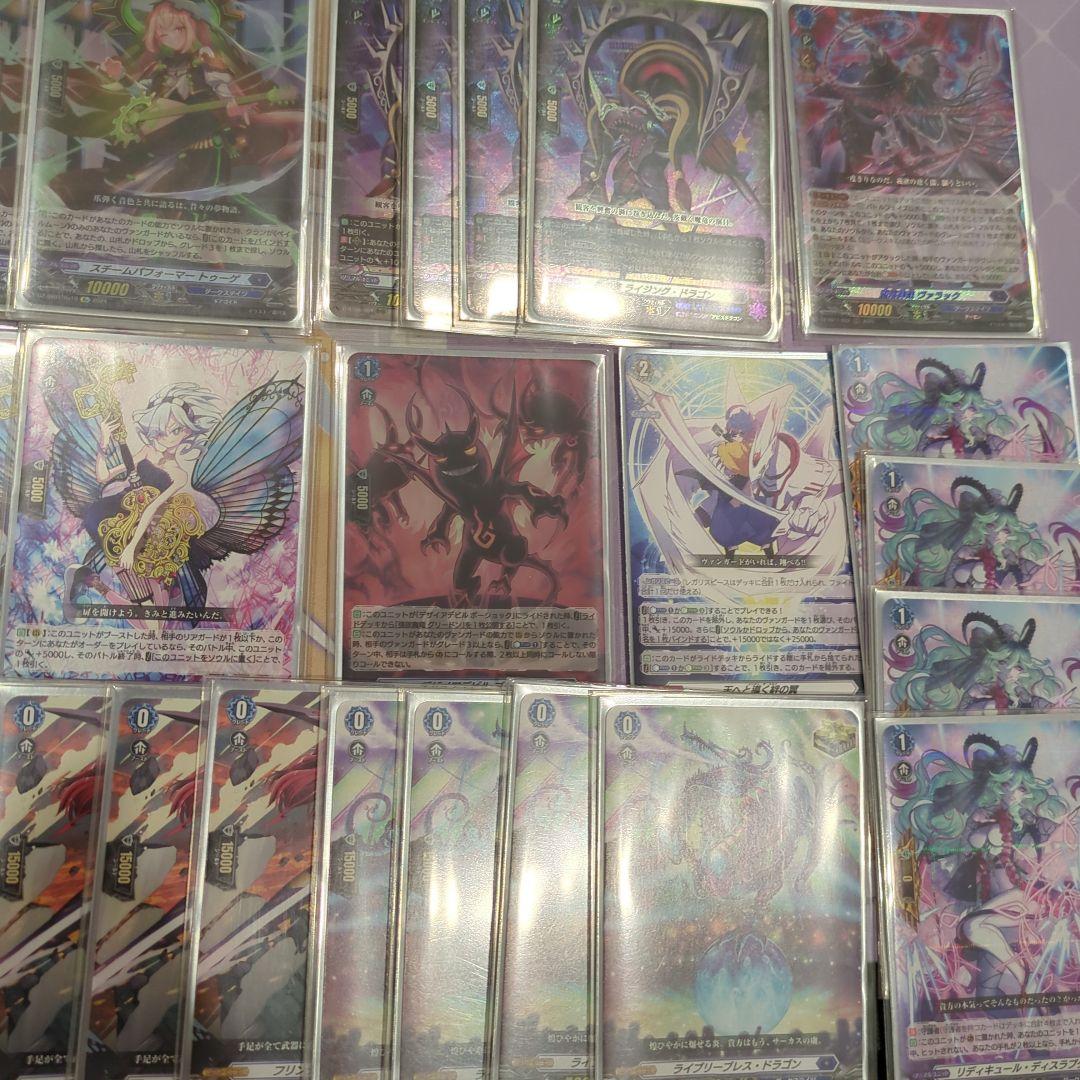 ルキエ　デッキ