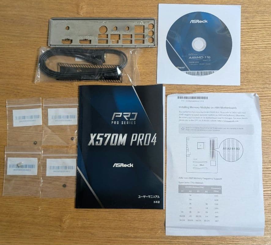 ASRock X570M PRO4 マザーボード