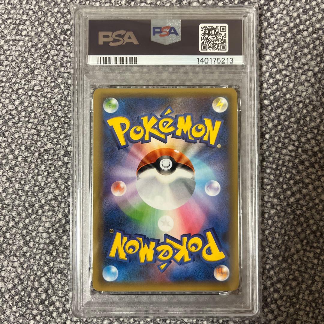 ブラッキー☆ プロモカードパック 25th 極美品