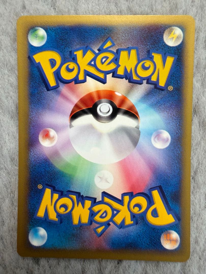 【美品】ポケモンカード　ワタルのプテラ ● ポケモンカード★VS 099/141