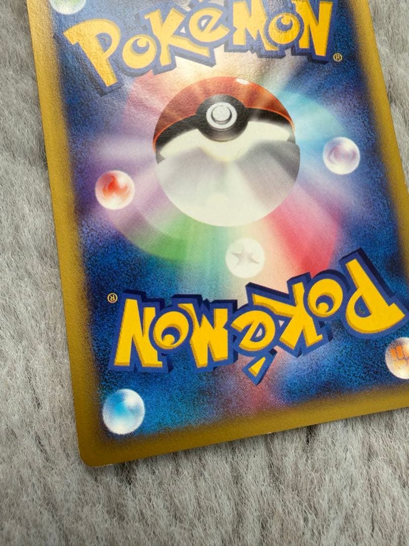 【美品】ポケモンカード　ワタルのプテラ ● ポケモンカード★VS 099/141