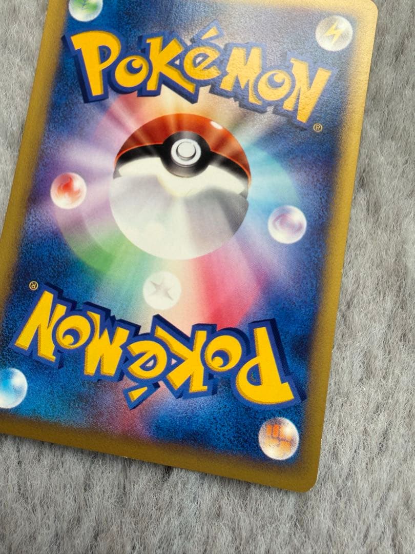 【美品】ポケモンカード　ワタルのプテラ ● ポケモンカード★VS 099/141