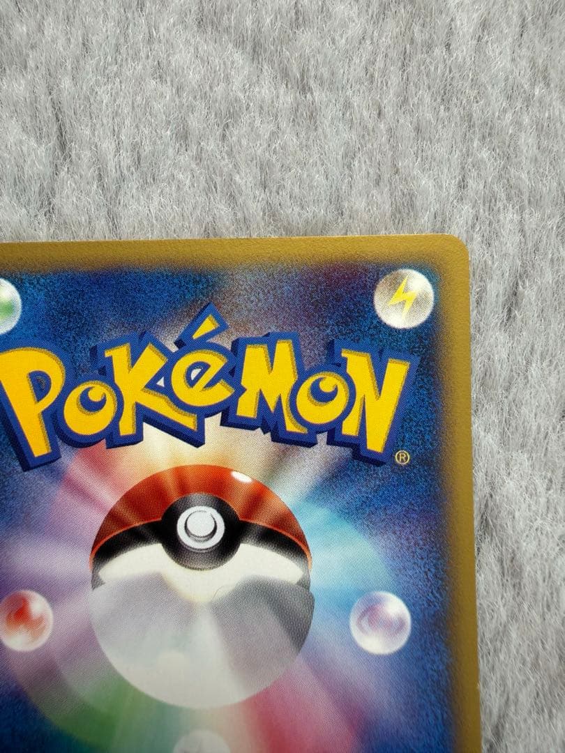 【美品】ポケモンカード　ワタルのプテラ ● ポケモンカード★VS 099/141