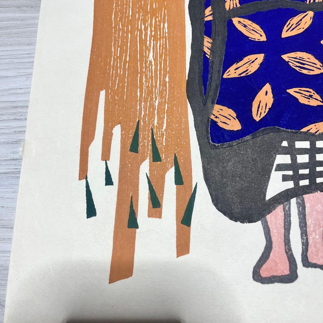 h*u様 斎藤清　「会津の子」　額装