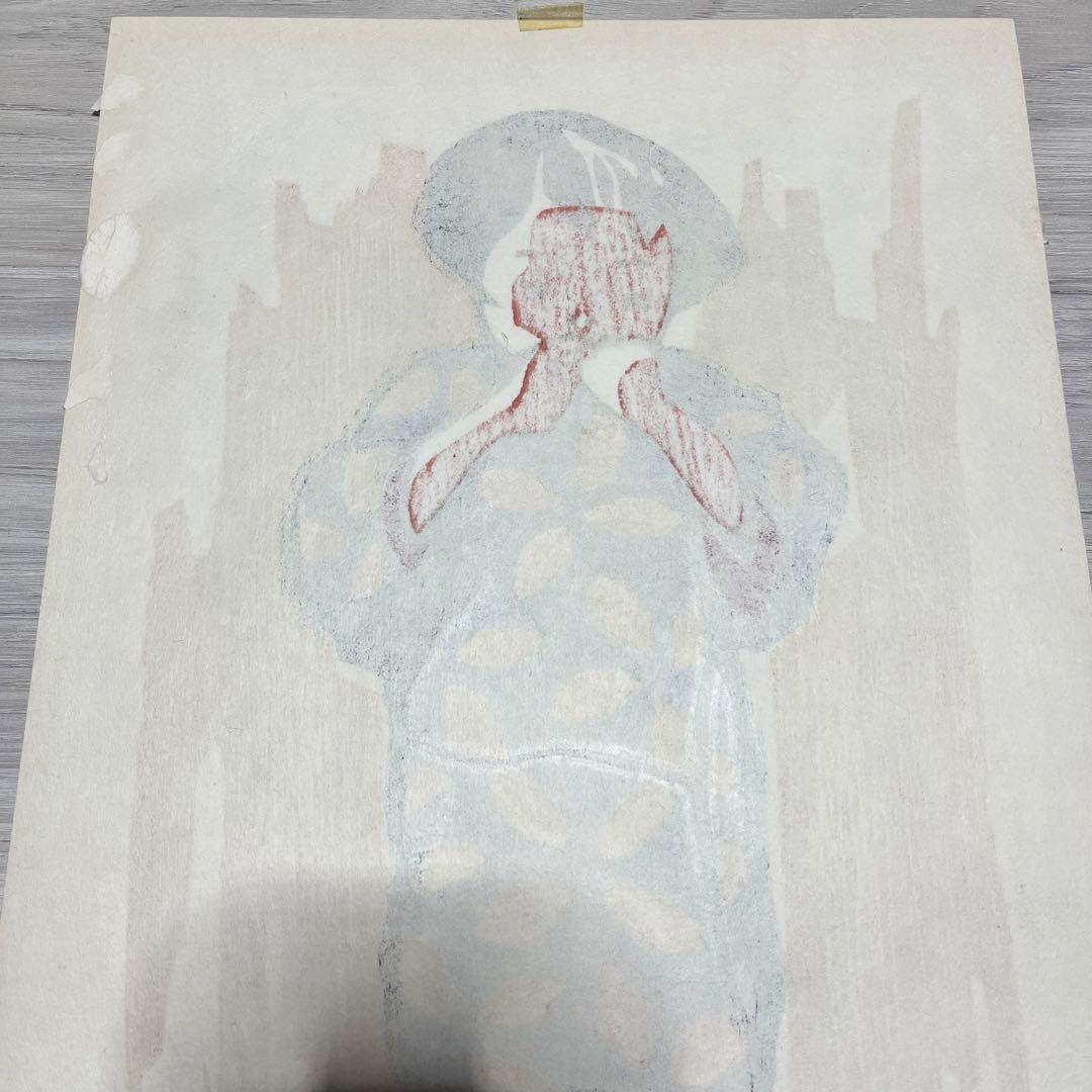 h*u様 斎藤清　「会津の子」　額装