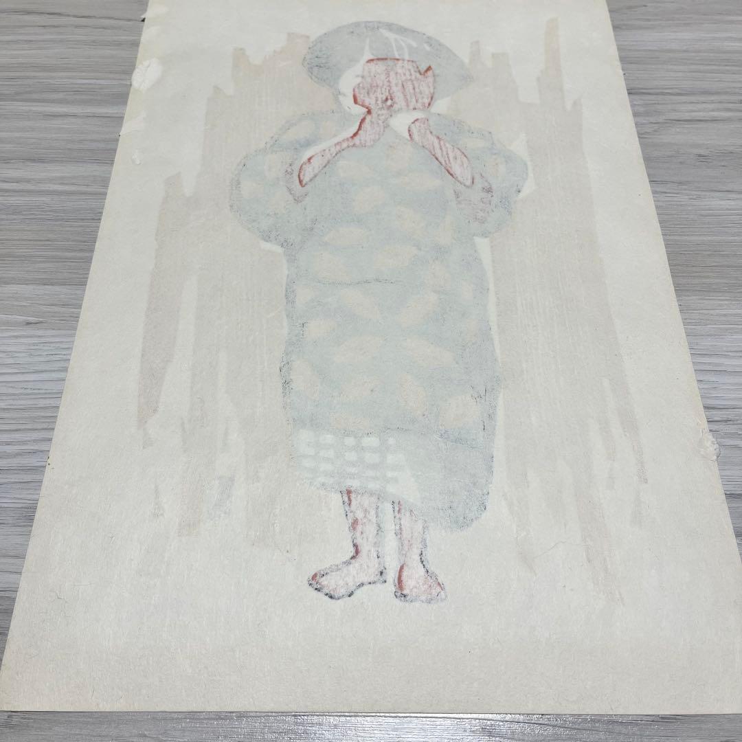 h*u様 斎藤清　「会津の子」　額装