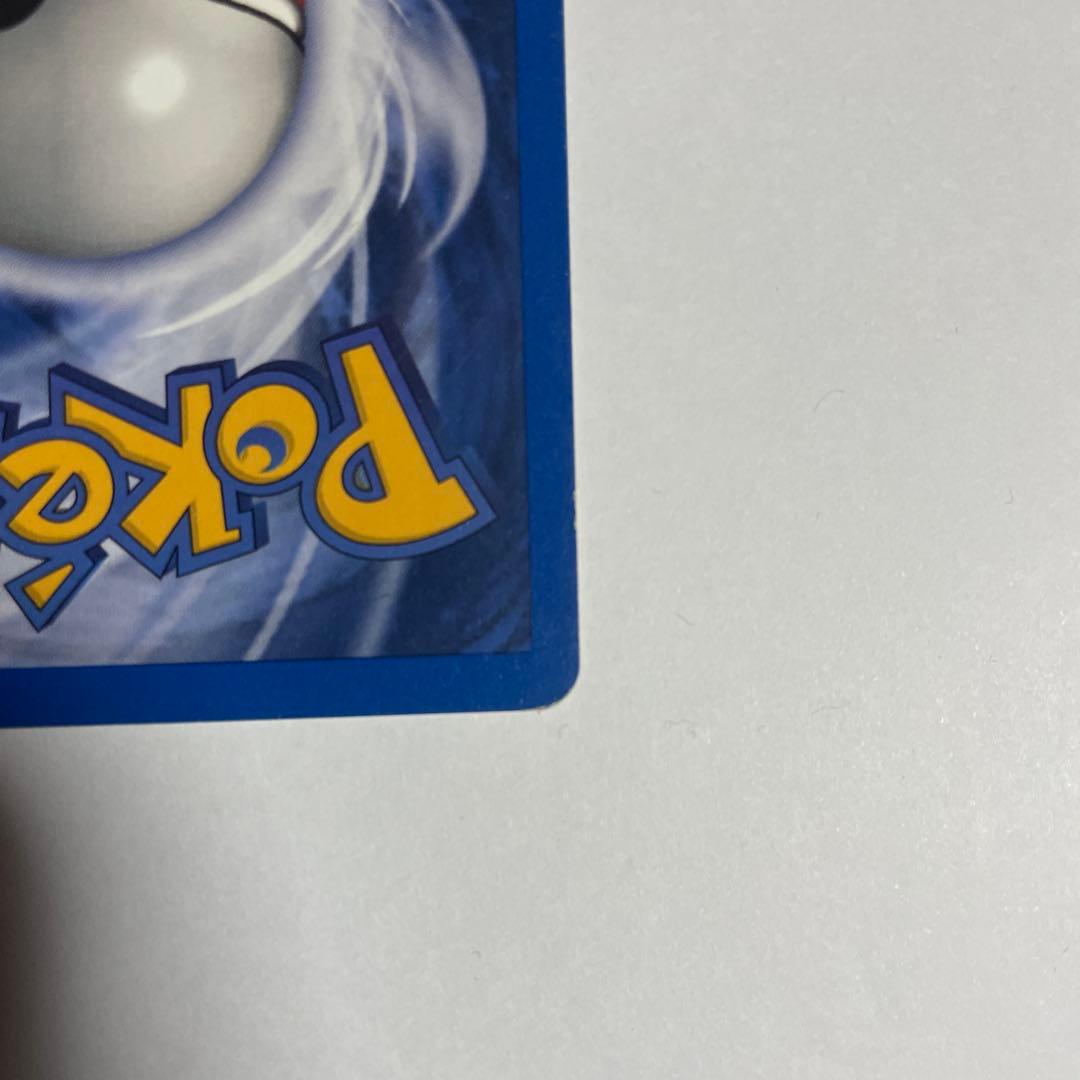 ポケモンカード カスミのなみだ トレーナーカード　英語版