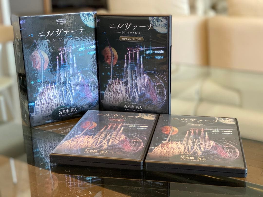 ハ*キ様 認知科学者カーネギーメロン大学博士 苫米地英人ニルヴァーナ DVD3枚