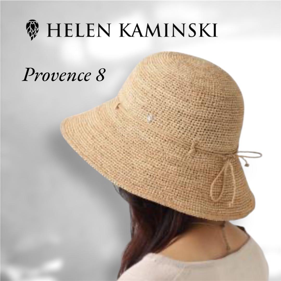 ヘレンカミンスキー Provence 8 ラフィアハット