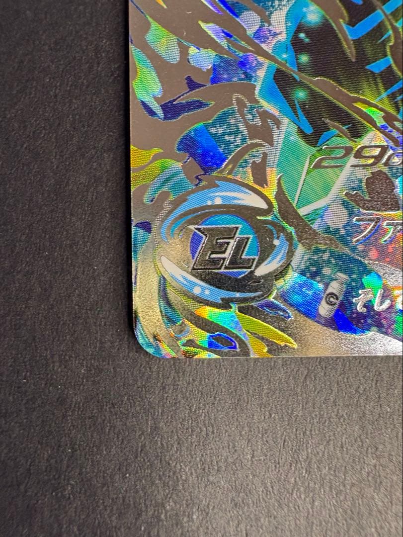 ベジットUGM4-SECドラゴンボールヒーローズ　カード