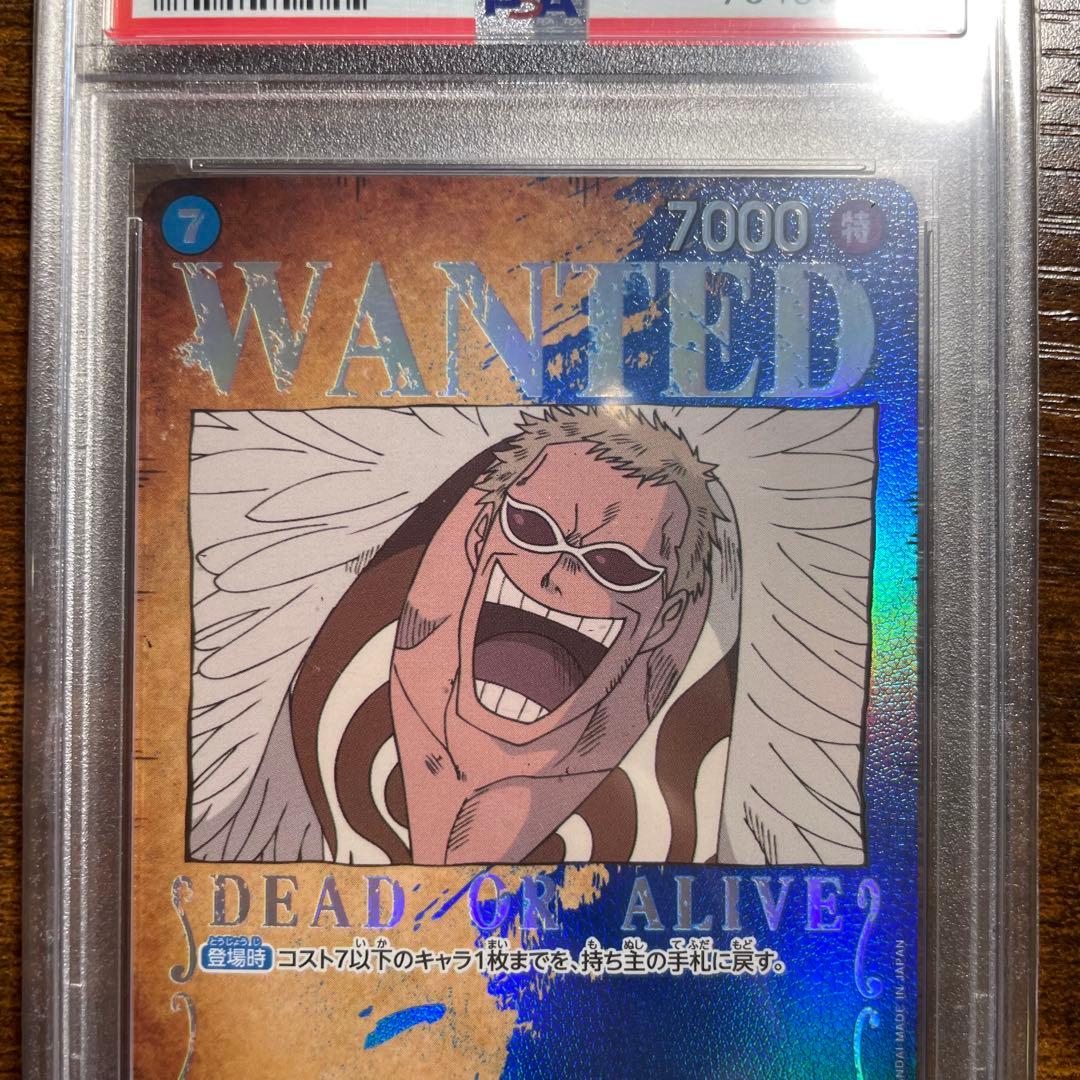 PSA10 ドンキホーテ・ドフラミンゴ SP 手配書 ST03-009