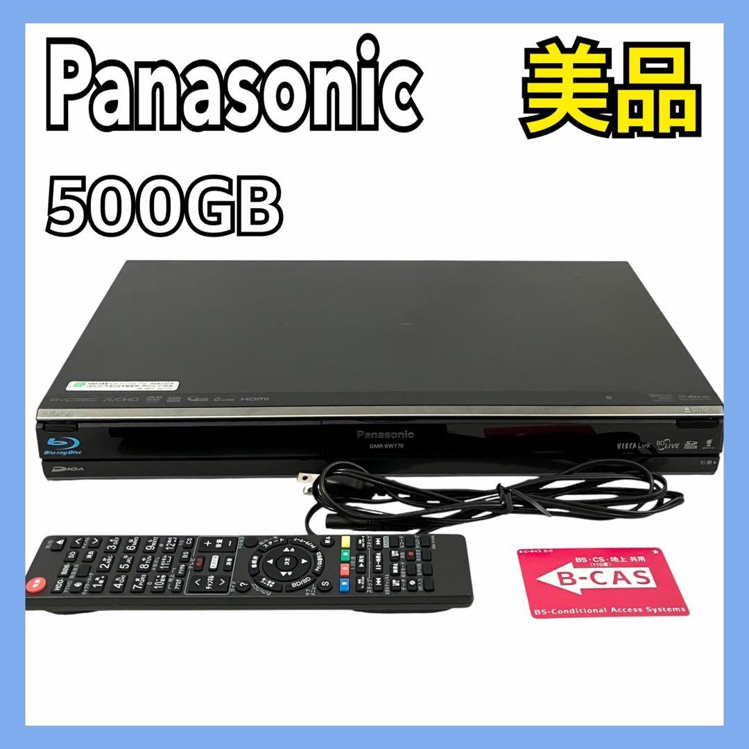 パナソニック 500GB ブルーレイレコーダー DMR-BW770