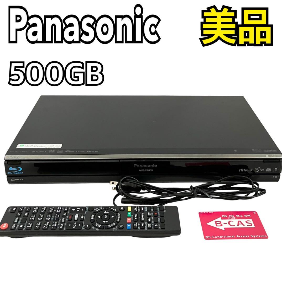 パナソニック 500GB ブルーレイレコーダー DMR-BW770