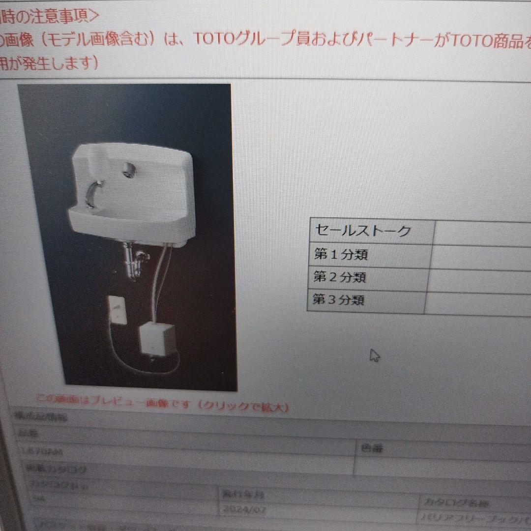 その他 LSE870BSMS#NW1